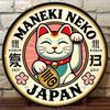 Japanese Lucky Cat Metal Wall Sign Retro Round Decor Home Office
