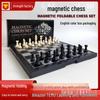 Folding Magnetic Chess Set with Storage 