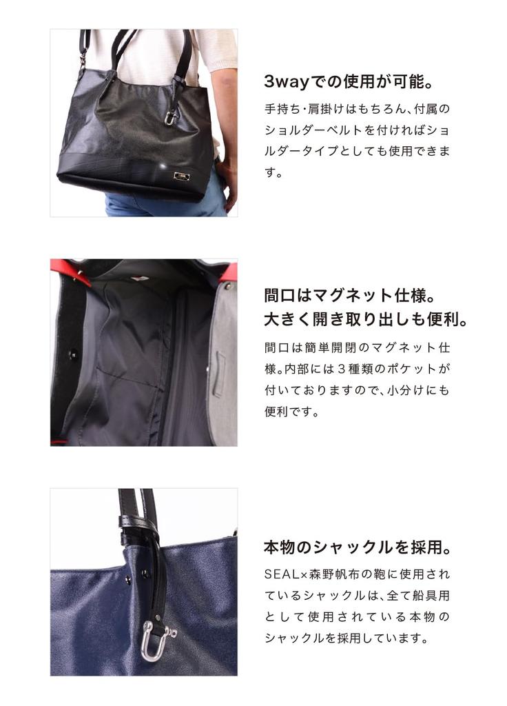 Сумка-тоут Morino Canvas x SEAL 3WAY Large Employed by Maritime Made in Japan, водонепроницаемая, прочная, вместительная, мужская, женская, для самообороны
