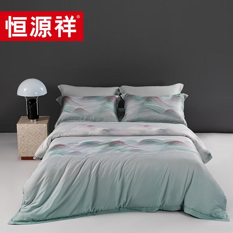 Постельное белье Hengyuanxiang Tencel Mountain Shadow, 4 предмета