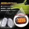 Новый комплект боковых указателей поворота для Jimny (Лево право) для Jimny Sierra JB64W JB74W - Светодиодная лампа Подсвечиватель бокового габаритного огня Угловое освещение KnightraidB