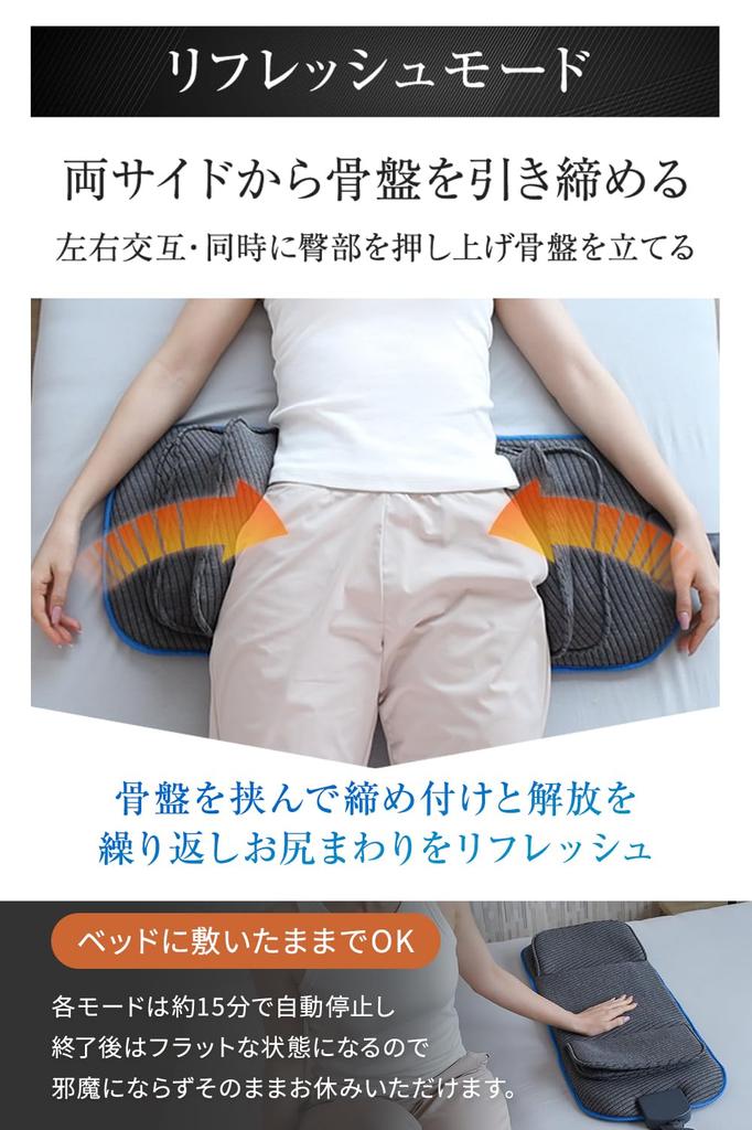 Pelvic Stretching, Butterfly Hip Pillow, Moving Hip Pillow, Stretching While You Sleep, Light Exercise, Relieves Buttock Stiffness, Prevents Colds,