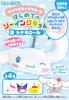 Onoeman Персонажи Sanrio Первый швейный набор Игровой набор с жевательной резинкой/конфетами [КОРОБКА 8]