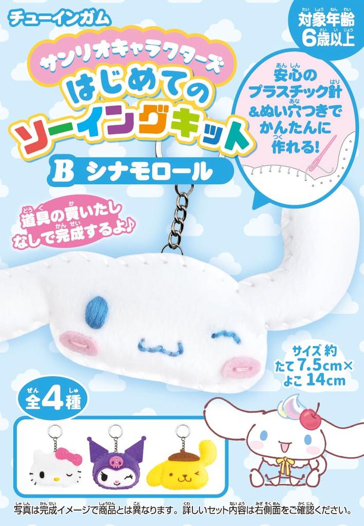 Onoeman Персонажи Sanrio Первый швейный набор Игровой набор с жевательной резинкой/конфетами [КОРОБКА 8]