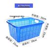 Многоцелевая пластиковая корзина для хранения Hongqisheng