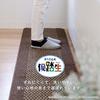 Oka (OKA) Yutosei Easy-to-Wash Kitchen Mat, Approx. 60cm x 240cm, Brown (Washable, Lightweight, Non-Slip, Cushioned)