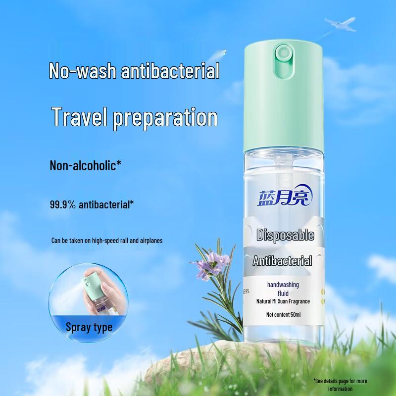 Blue Moon Rosemary No-Rinse Hand Sanitizer 3-Pack