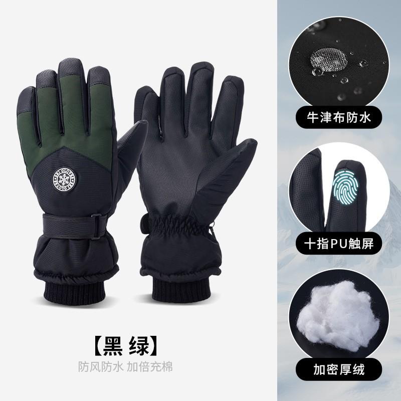 Warm Winter Ski Gloves Men Women Touchscreen Waterproof Windproof Snow