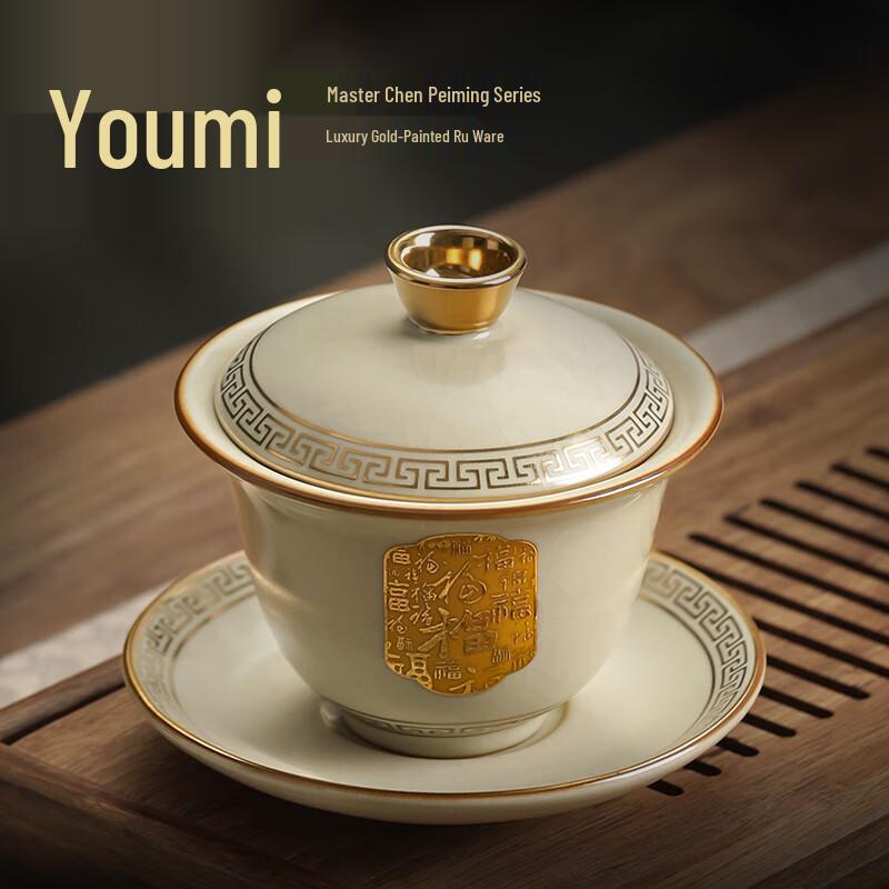 Artisanal Ceramic Sancai Gaiwan Tea Bowl