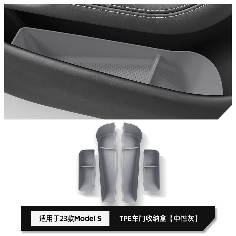 Suitable for 23 Tesla Model S door storage boxes Tesla car door slot storage boxes TPE door side boxes