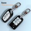 Roewe RX5 Plus Car Key Case with Full Wrap and Buckle for Men, Compatible with I6, Ei5, Clever, RX8, RX3 Models