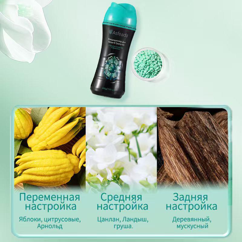 Высокоароматные долгостойкие арома-бусины из России - 300 г, Разные ароматы.