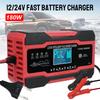 Влажный сухой свинцово-кислотный аккумулятор полностью автоматическое автомобильное зарядное устройство 12 В 10 А / 24 В 5 А для авто мото свинца быстрая зарядка