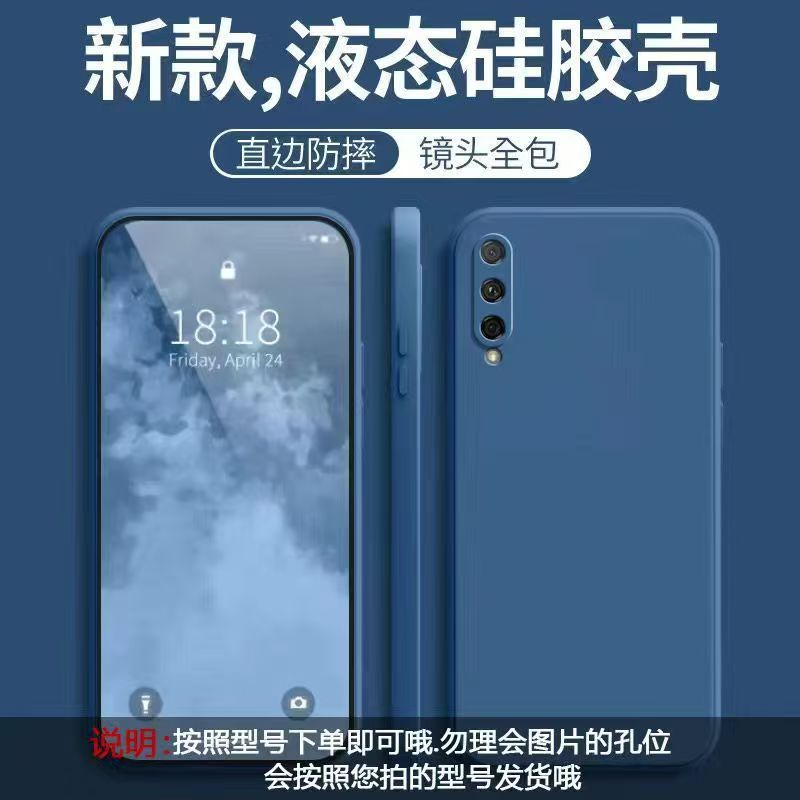 Применимо к чехлу для мобильного телефона Honor 11 Youth Edition, однотонный кубик Рубика, жидкий, полностью закрывающий, противоударный, силиконовый, с прямыми краями, мягкий чехол Honor