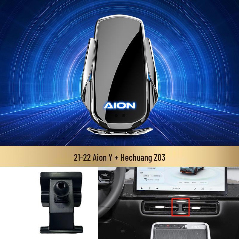 Беспроводное крепление для телефона в автомобиль с быстрой зарядкой Aion LX & Chuang 007/S/V/Y со смарт-индукцией