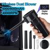 Портативный автомобильный пылесос Пылесос сжатым воздухом 40000 об/мин Электрический воздуходув для клавиатуры Компьютерное сиденье Устройство для чистки 2-в-1