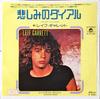 7inch Record LEIF GARRETT - Memorize Your Number / Moonlight Da P514S SCOTTI BROS 1979 Japan Dance & Electronica Used
