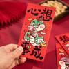 6PCS/SET Snake Pattern Red Pocket Hand Drawn Good Luck Hongbao Cute Luck Money Bag  New Year Gift