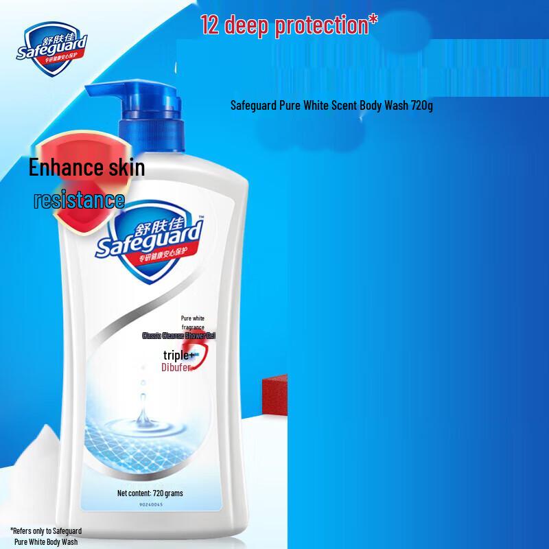 Гель для душа Safeguard Чистый белый аромат