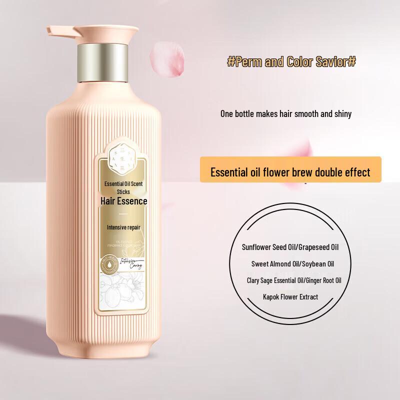 Pechoin Sanshenghua Essential Oil Fragrant Hair Conditioner