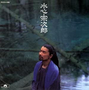 CD SOJIRO Сердце воды POCH1268 polydor 1993 Япония New Age Легкое прослушивание Б/у