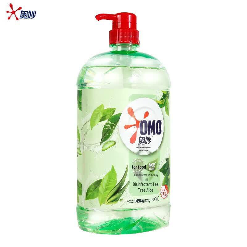 OMO Tea Tree Dish Soap & Wuchang Rice Household Bundle