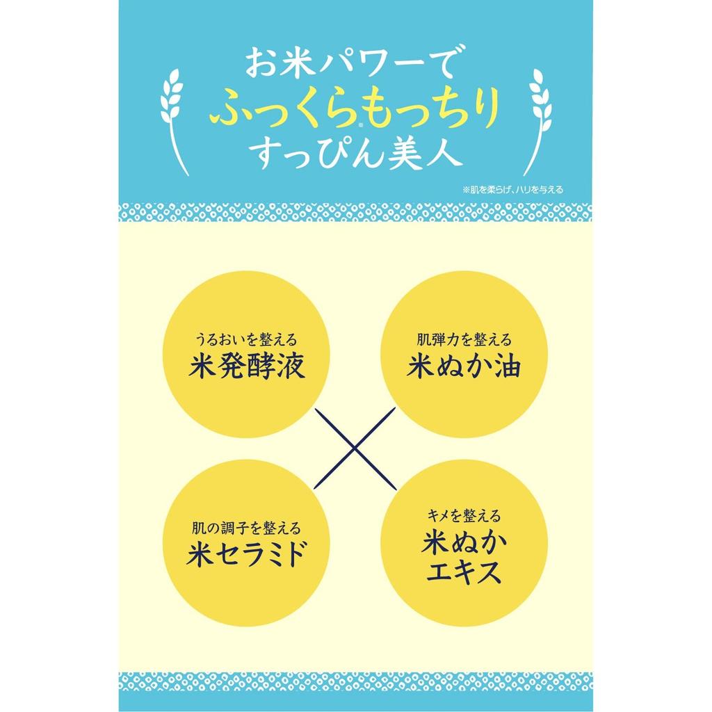 Pore Nadeshiko Rice Cream Dry Skin Pores Moisture Fluffy Firmness 100% Domestic Rice Derived Ingredients Face Cream 30g