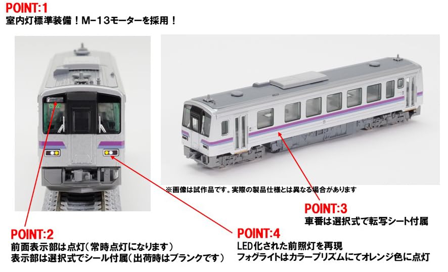 TOMYTEC TOMIX N Gauge JR Kiha 120 300 Series Geibi Line Updated Version Set Railway Model Diesel Railcar 98161 Direct from Japan