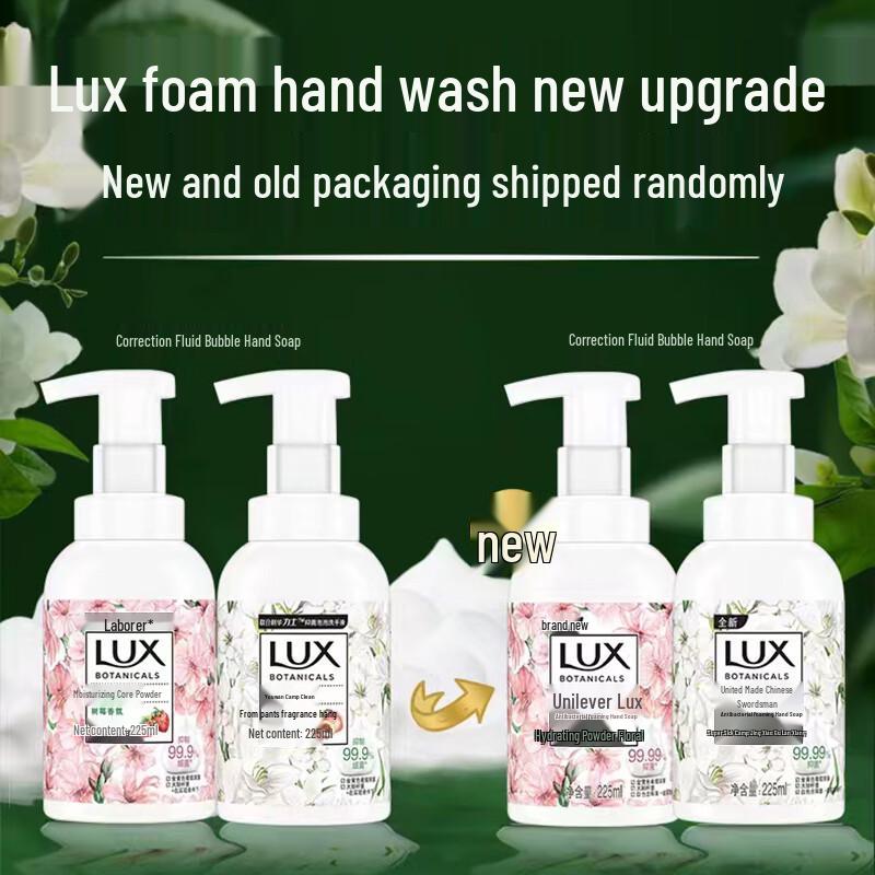 Lux Антибактериальное пенное мыло для рук, Аромат вишневого цвета (2x225мл)
