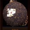 357g Yunnan Puerh Ripe Tea Cake Yunnan Pu-erh Cooked Tea Chinese Pu'er Black Tea