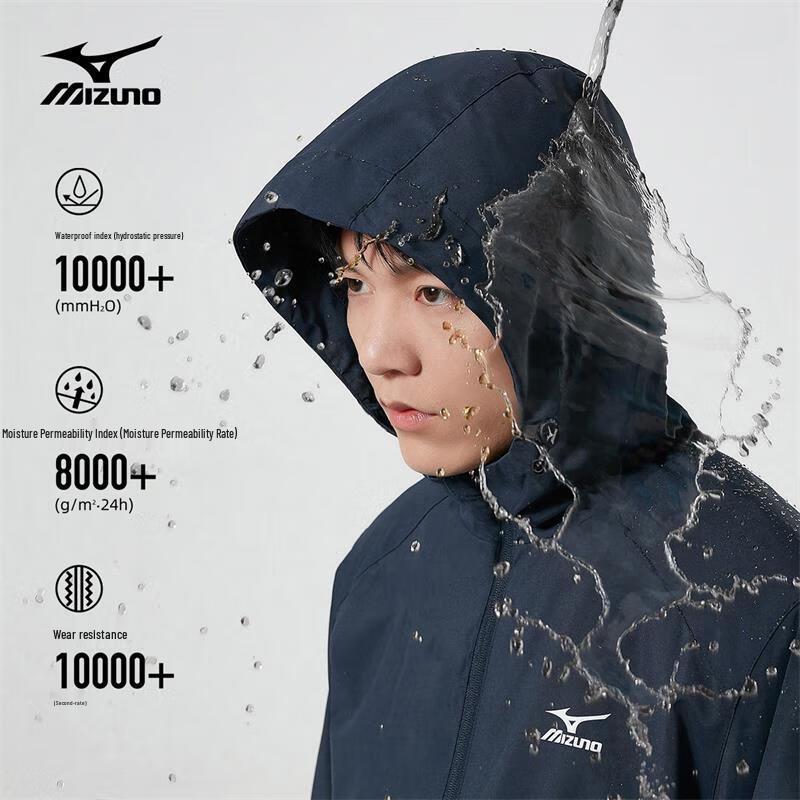 Mizuno Универсальная ветрозащитная походная куртка 3-в-1 для активного отдыха на природе, с флисовой подкладкой.