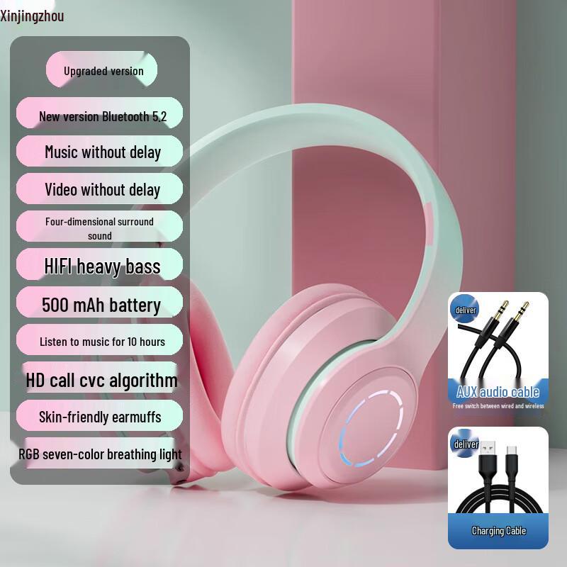 Беспроводные накладные Bluetooth-наушники Xin Jing Zhou