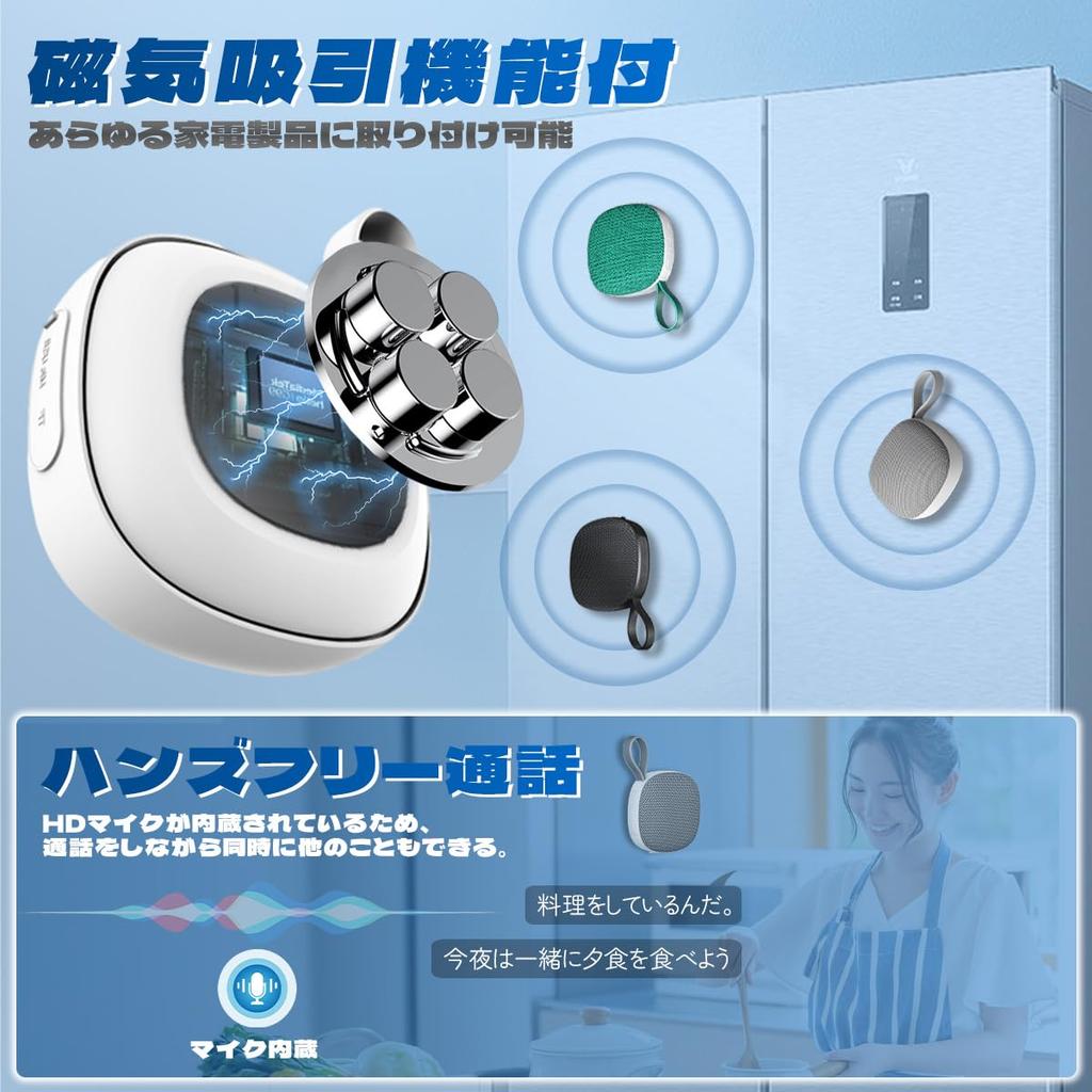 New Design Loud Uandear Bluetooth Speaker IPX7 Waterproof Bluetooth Speaker Small Mirai Speaker Magnetic Design Wireless Speaker Microphone Anchor