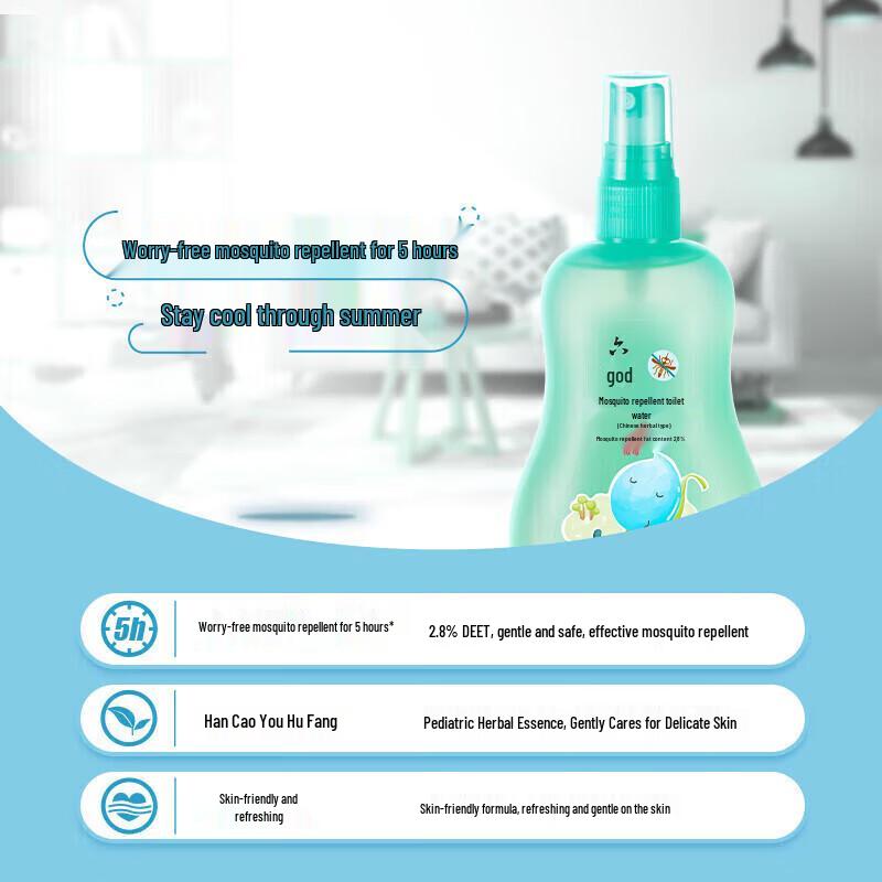 Liushen Summer Mosquito Repellent Lotion (Herbal) 160ml