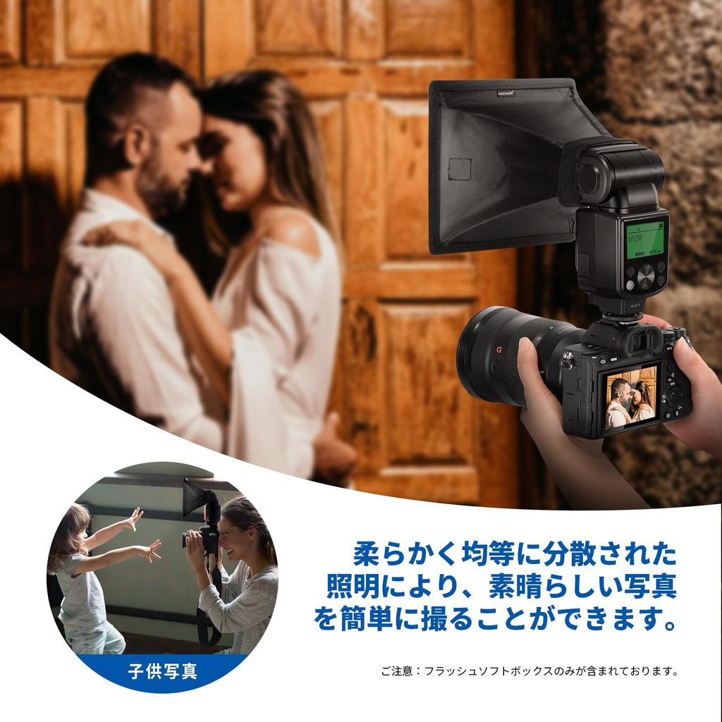 NEEWER Softbox Translucent Flash Diffuser Light for Speedlite Compatible with Godox Yongnuo NEEWER TT560 NW550 NW561 NW570 NW580 NW625 NW635 750II