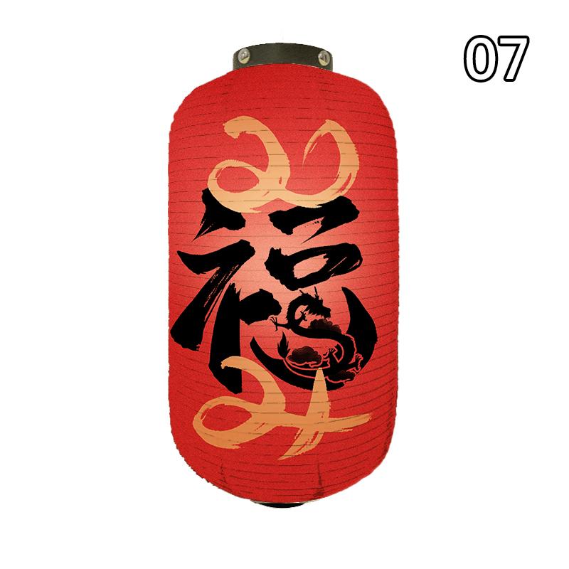 Китайский Новый год Фонарь Восточный стиль Китайский Традиционный Фонарь Года Дракона Декор для Вечеринки по Случаю Праздника Весны Тканевые Фонари