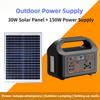 150W Portable Outdoor Power Supply LED Display Mobile Energy Storage Power Station Travel Camping Emergency Power Bank