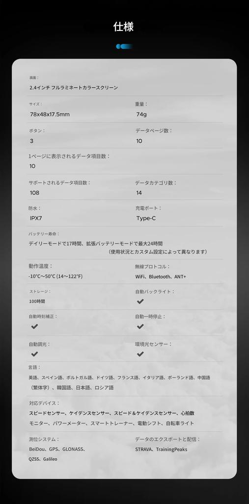 Zmart Geoid CC600 Цветной Экран Велосипедный Смарт Беспроводной Велосипед 11 Велоспорт Велоспорт Каденс Велоспорт Тренировки Дорожный Горный Маршрут Смарт Японская Инструкция