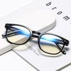 Anti-Blue Light Flat Glasses, Anti-Radiation Glasses Frames Men And Play With Mobile Phones And Computers To Protect Eyes, No Degree Of Eye Protection
