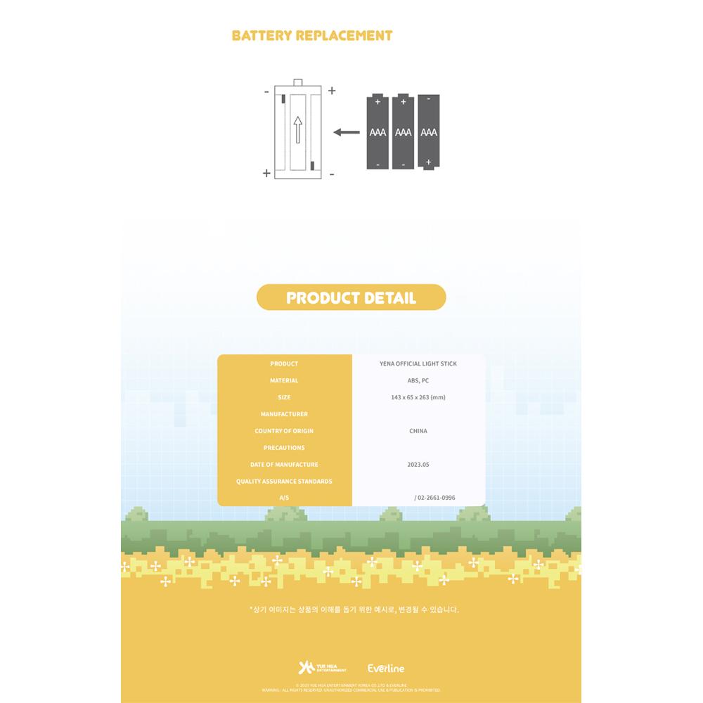 YENA Official Light Stick