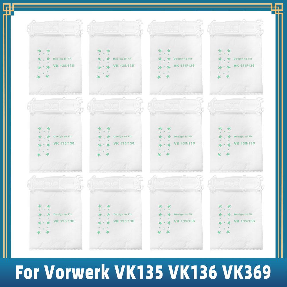Замена для пылесоса Vorwerk Kobold VK135 / VK136 / VK369 / FP135 / FP136 запасные части аксессуары пылесборник