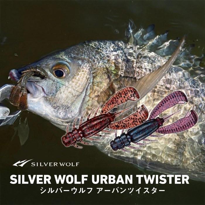 Daiwa Silver Wolf Urban Twister 2.5 Green Pumpkin 2.5 inch