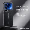 Применимо к чехлу для мобильного телефона Xiaomi 17promax с кожаным рисунком, чехлу Yunlong, деловому ультратонкому противоударному чехлу vivox300