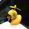 Car Windbreaker Duck: Creative Electric Vehicle Ornament, Little Yellow Duck Bicycle Decoration, Silicone Social Duck Doll