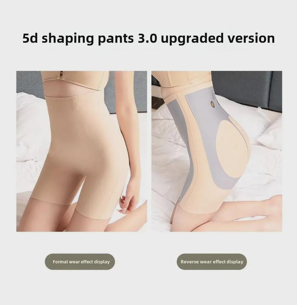 Бесшовные корректирующие послеродовые брюки Kaka 5D Magic: Поддержка талии и бедер для красивых ног
