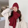 Cozy Wool Scarf & Beanie Set: Winter Warm, Windproof, Solid Color, Unisex Knit for Couples & Students