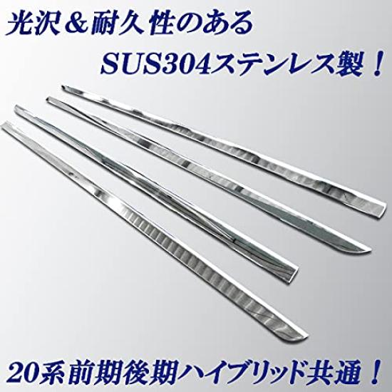 Нержавеющая сталь серии 20 Боковая дверь для OEM дверных панелей Vellfire/Alphard Молдинг, с хромированными наконечниками, наклеиваемый тип,