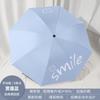 Automatic Bear Umbrella Vinyl Sunscreen Parasol Three Fold Sun Umbrella Weather and Rain Folding Umbrella