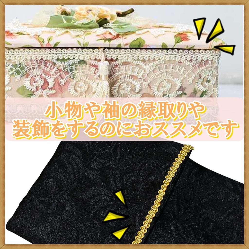 Лента Moonfarm Handicraft Blade Ширина приблизительно 7 мм x Форма листа Тонкая обрезка 5~42 м (Золото, 42м)