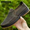 Летние старые пекинские тканевые туфли, мужские топсайдеры, дышащая повседневная обувь с говяжьей сухожильной подошвой, обувь для папы среднего возраста и пожилых людей, обувь без шнуровки с сеткой и дезодорантом